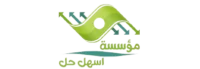 مؤسسة أسهل حل